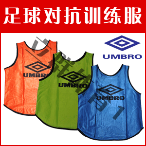 Football training clothing football training vest group against group fighting clothing vest sale