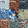 陶碳球负离子水培彩色陶粒球，多肉种植陶粒，多色可选装饰覆盖100g
