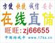 金山剑侠情缘II