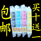 【海外原单疯狂促销】买10送1 爱普生ME30 ME300 ME70墨盒T1091