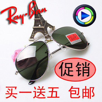 原装正品 雷朋 Rayban RB3025 太阳镜 偏光男女眼镜 墨镜