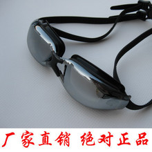 厂家直销！台湾雅丽嘉电镀防雾游泳镜近视泳镜游泳眼镜 包邮中！