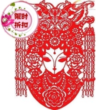 京剧脸谱剪纸－红拂－民间艺术品外事出国礼品工艺品系列值得拥有