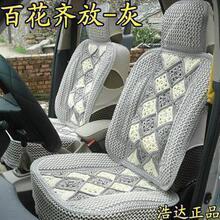 2010四季垫通用汽车坐垫精品 <span class=H>汽车用品</span>超市 冰丝坐垫/座垫 夏垫