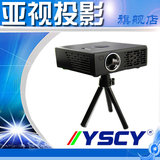 微型投影仪 高清LED 投影机 电视/教育亚视yscy PL500 1024*768