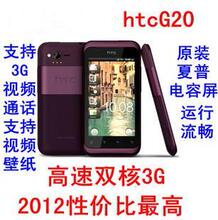 HTC S510/G20安卓Android系统<span class=H>智能</span><span class=H>手机</span>导航WIFI电容屏微信G22 G21