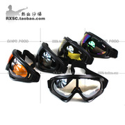 X400眼镜 防风镜护目镜 防风沙骑行眼镜摩托车防护挡风镜滑雪眼镜