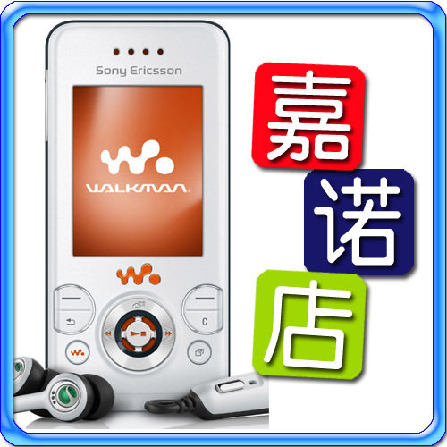 已交易1000多台 索爱W580c 全国联保带发票 特价650送1G内存