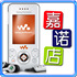 �ѽ���1000��̨ ����W580c ȫ����������Ʊ �ؼ�640��1G�ڴ�
