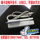 【不伤卡】XYE-402U磁条卡读卡器 刷卡器 磁条卡读卡器‖USB接口
