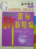 taobao english 14007688216