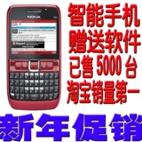 包邮 Nokia/诺基亚 E63 智能手机 8G卡+蓝牙耳机+返现+彩票500万