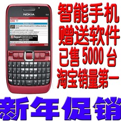 立即去淘宝网购买