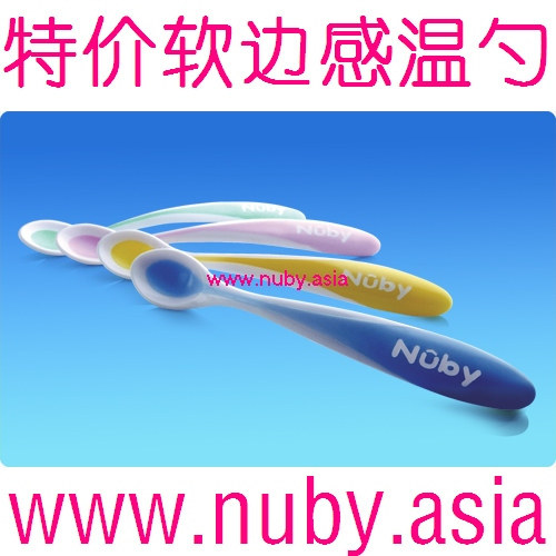 软边！原装【美国NUBY努比】WWW.NUBY.ASIA感温勺子 感温匙汤勺