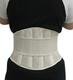 国际品牌保健礼品Medex腰部硬护托10寸护腰