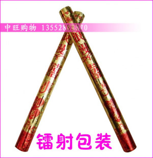  88包邮批发婚庆用品 60#结婚礼花、礼花、礼炮(彩纸、亮片)251g