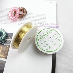  DIY工具 手工辅料 进口首饰发饰专用铜线0.3mm　金色银色 D33