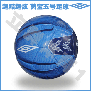 Double Crown genuine Yan Bao PU/Umbro blue, standard 5th joint football shaped knife fancy ultra cool