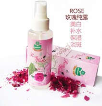 双皇冠*Marhaba Rose纯天然活肤保湿美白淡斑活肤玫瑰纯露 120ml