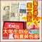 1954年12月24日禮物生日創意男女友生日禮物創意生日報紙