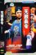 无敌县令 经济版 简装 拍案惊奇-5DVD苏有朋 宋丹丹