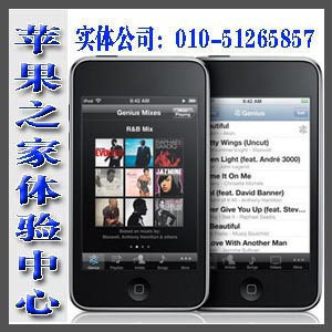 100%实体 ipod touch3 itouch3代 8G 全国联保