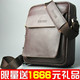 315 限量66件 专柜正品 800防伪 进口整张牛皮切割 送千元礼品