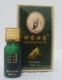 神农世家退红修复液10ml 对皮肤愈合后的退红修复特别有效