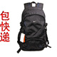 特价NIKE耐克包运动包背包双肩包书包<span class=H>旅行包</span>登山包电脑包777黑蓝