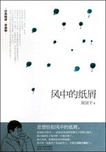 <em>内有恶女</em> 正版_现代/当代文学_小鹿图书专营店