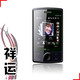 【祥运商贸】多普达 3G CDMA HTC PC189 电信天翼 EVDO/WIFI 包邮