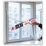 纱窗 纱门 简易纱窗 磁性纱窗 防蚊纱窗  磁贴纱窗0.5*1.0米