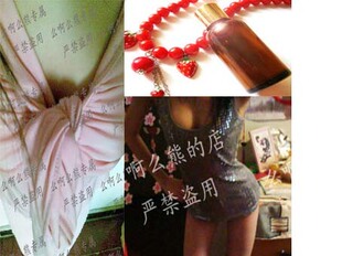 特效丰胸！丰胸精油！10ml【店主真人秀】MM专用~