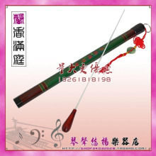 ★音乐会指挥★红色梨木手柄玻璃钢指挥棒 演出指挥棒送包装筒