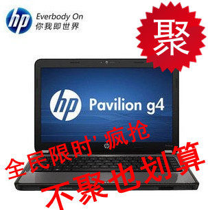 【开学季】HP/惠普 G4-1208TX I5-2430/2G/1G独显 笔记本电脑