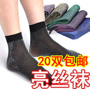 韩国女袜子超薄透明丝袜性感，打底袜彩色，丝袜复古短袜亮丝短袜