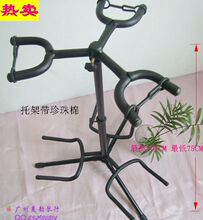 三立式吉他架 吉他架 吉他支架 可放三把吉他 带珍珠绵