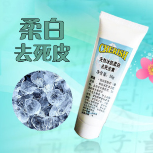 『MIDDAY－玫瑰晶致』天然冰肌柔白去死皮素50g－深层清洁去角质