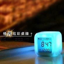 hi 极光 七彩钟/变色钟 四面钟小夜灯心情闹钟（多款选）130g