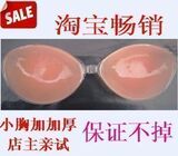 正品Freebra 进口硅胶隐形文胸-<span class=H>隐形胸罩</span>-硅胶文胸 加厚款