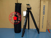 伟峰 富赛尔FT-6662A三脚架 高档品质三角架 相机通用 专业三脚架