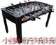 儿童足球桌儿童玩具娱乐设备