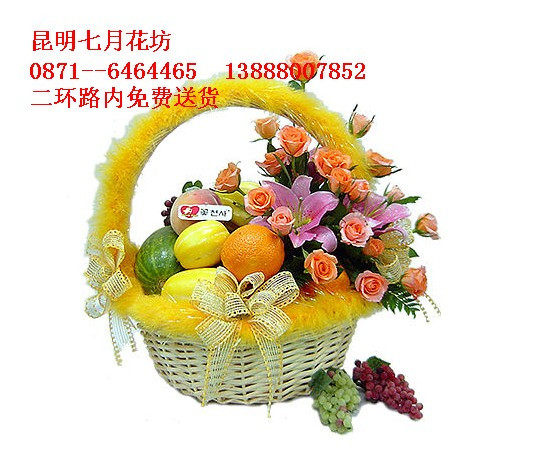 昆明鲜花店速递各类探病/生日水果特色有机时令花篮火热预订8