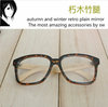 日本潮人男女非主流近视眼镜架复古韩版手造木竹腿女士韩版眼镜框