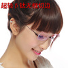 韩国无框纯钛眼镜架，近视切边镶钻女款超轻眼镜框带镜片n4