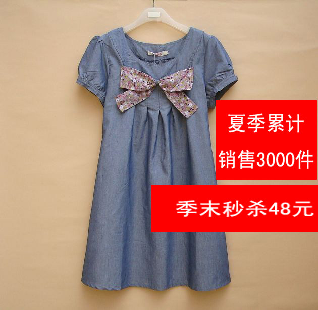 孕妇装夏装/韩版夏季孕妇裙/牛仔纯棉孕妇裙