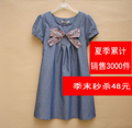 孕妇装夏装/韩版夏季孕妇裙/牛仔纯棉孕妇裙