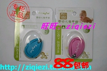 童泰TN8073婴幼儿水滴形指甲钳新生儿可爱剪宝宝必备清洁安全