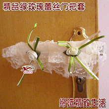 韩版蕾丝长门把套(绿玫瑰)蕾丝门把手套防尘罩保护罩