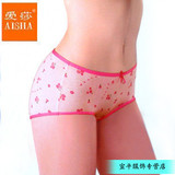 正品爱莎 女士内裤弹力时尚低腰型6956 女三角内裤 8.8元/条